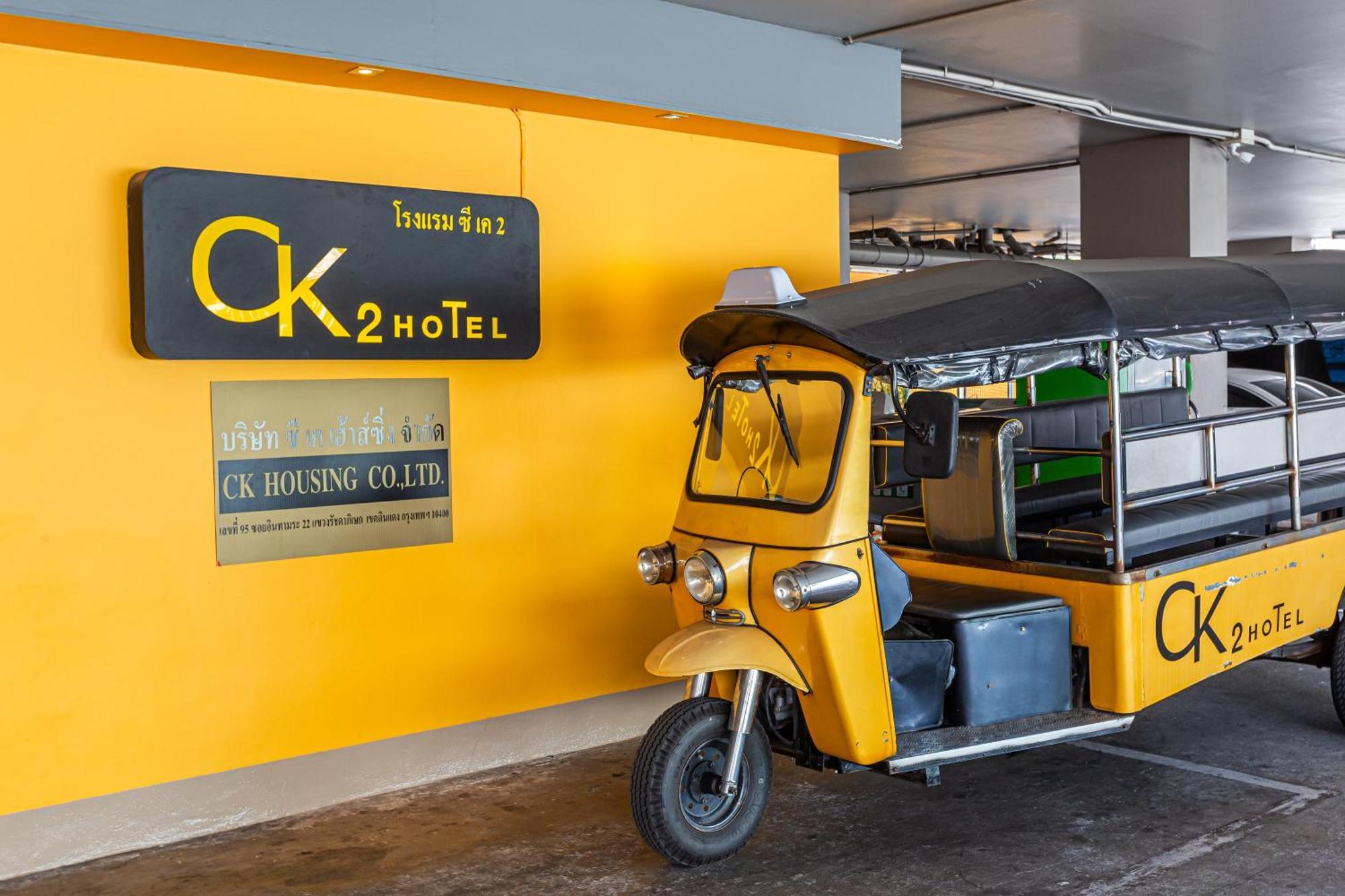 Ck2 Hotel Bangkok Exteriér fotografie